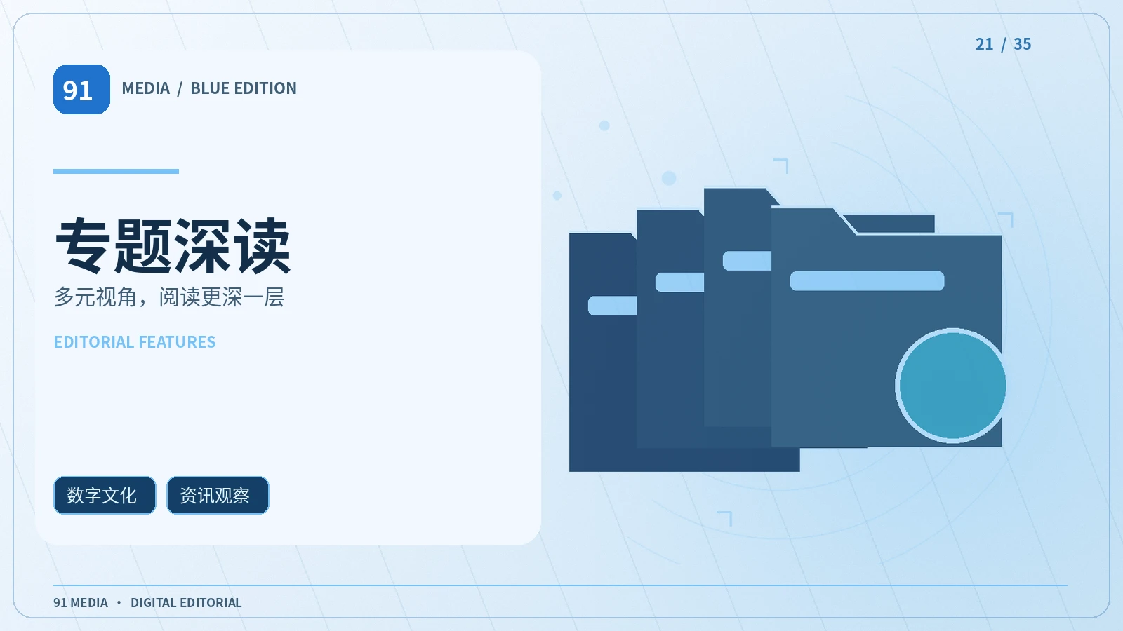 灵感合集